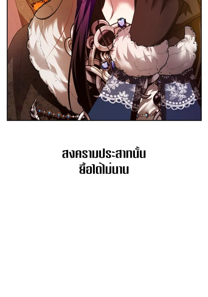 ชิงชีวิตพลิกลิขิตชะตา ตอนที่ 90. ทำไม รูปที่ 46