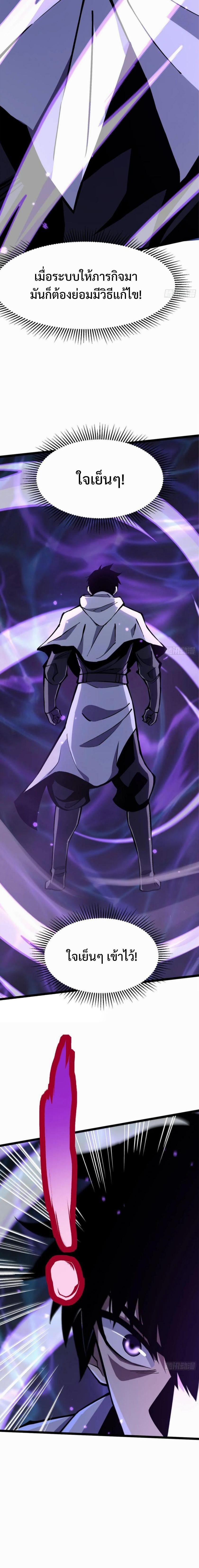 Manga-lc-com อ่านมังงะ อ่านการ์ตูน ออนไลน์ ฟรี I REALLY DON’T WANT TO LEARN FORBIDDEN SPELLS ตอนที่ 1 2 3 4 5 6 7 8 9 10 11 12 13 14 ฟรี ไม่มีโฆษณา Manga-lc - อ่าน มังงะ อ่าน การ์ตูน ออนไลน์ อ่านมังงะ ฟรี