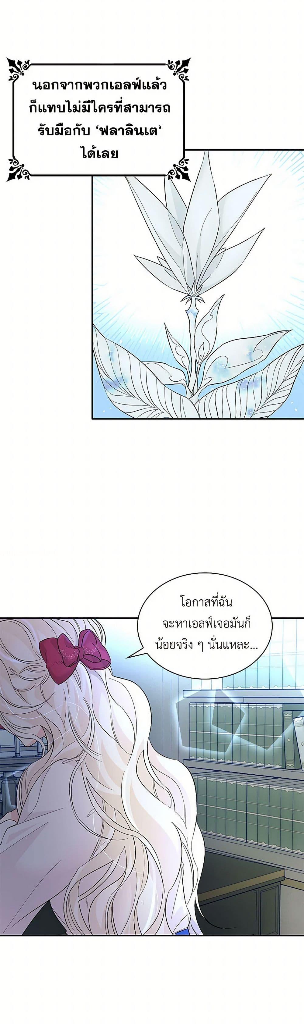 Manga-lc-com อ่านมังงะ อ่านการ์ตูน ออนไลน์ ฟรี Villains Behind the Curtains ตอนที่ 1 2 3 4 5 6 7 8 9 10 11 12 13 14 ฟรี ไม่มีโฆษณา Manga-lc - อ่าน มังงะ อ่าน การ์ตูน ออนไลน์ อ่านมังงะ ฟรี