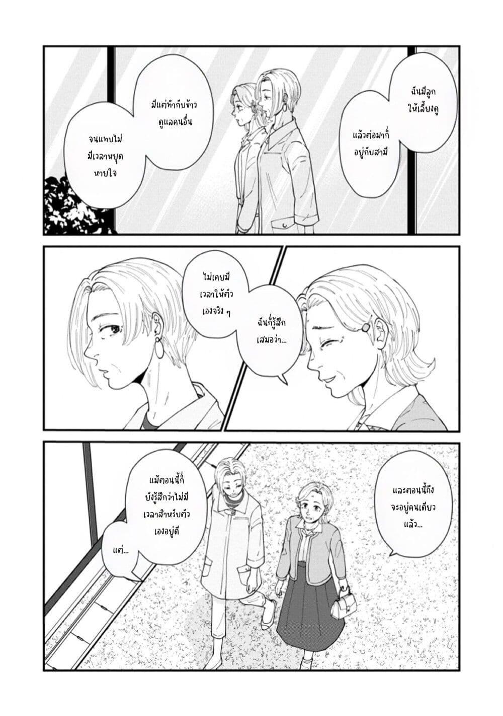 Manga-lc-com อ่านมังงะ อ่านการ์ตูน ออนไลน์ ฟรี Hanamonogatari ตอนที่ 1 2 3 4 5 6 7 8 9 10 11 12 13 14 ฟรี ไม่มีโฆษณา Manga-lc - อ่าน มังงะ อ่าน การ์ตูน ออนไลน์ อ่านมังงะ ฟรี