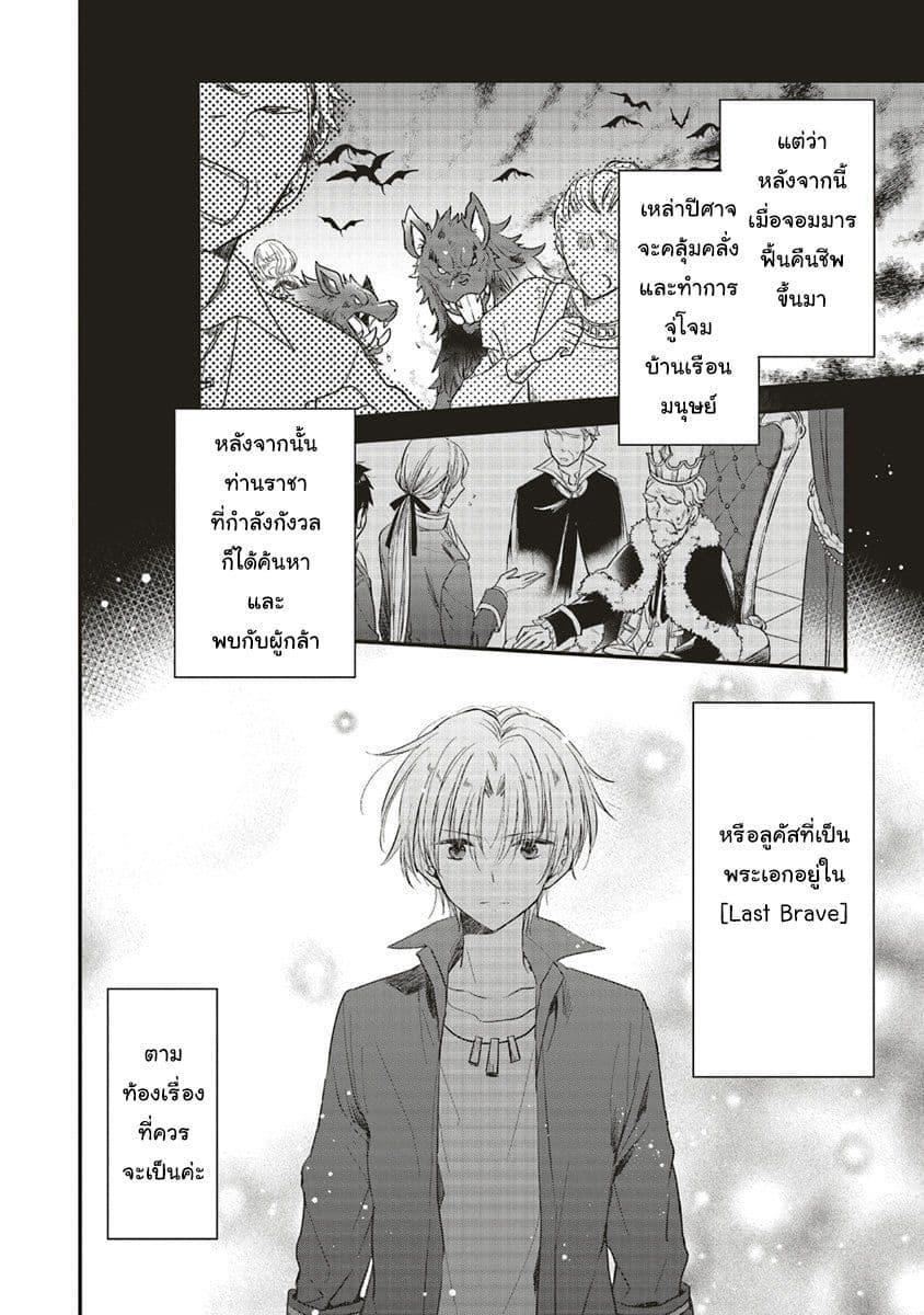 Manga-lc-com อ่านมังงะ อ่านการ์ตูน ออนไลน์ ฟรี Yuusha-sama No Osananajimi To Iu Shokugyou No Make Heroin Ni Tensei Shita No De, Chougou-shi Ni Job Change Shimasu. ตอนที่ 1 2 3 4 5 6 7 8 9 10 11 12 13 14 ฟรี ไม่มีโฆษณา Manga-lc - อ่าน มังงะ อ่าน การ์ตูน ออนไลน์ อ่านมังงะ ฟรี