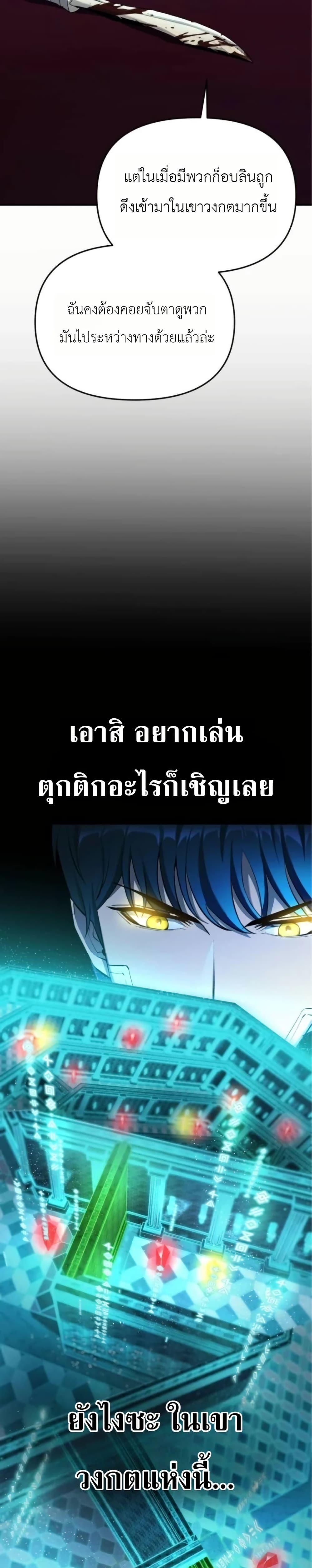 Manga-lc-com อ่านมังงะ อ่านการ์ตูน ออนไลน์ ฟรี National Power Level Labyrinth Designer ตอนที่ 1 2 3 4 5 6 7 8 9 10 11 12 13 14 ฟรี ไม่มีโฆษณา Manga-lc - อ่าน มังงะ อ่าน การ์ตูน ออนไลน์ อ่านมังงะ ฟรี