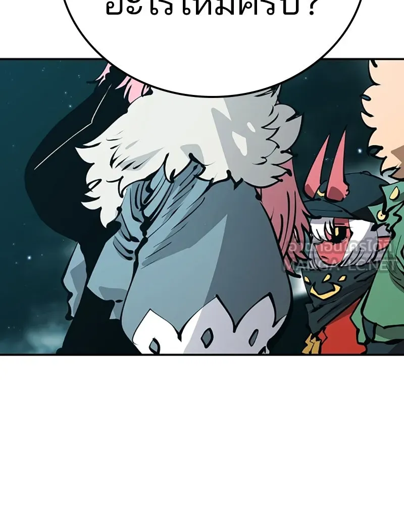 Player ตอนที่ 76 รูปที่ 117