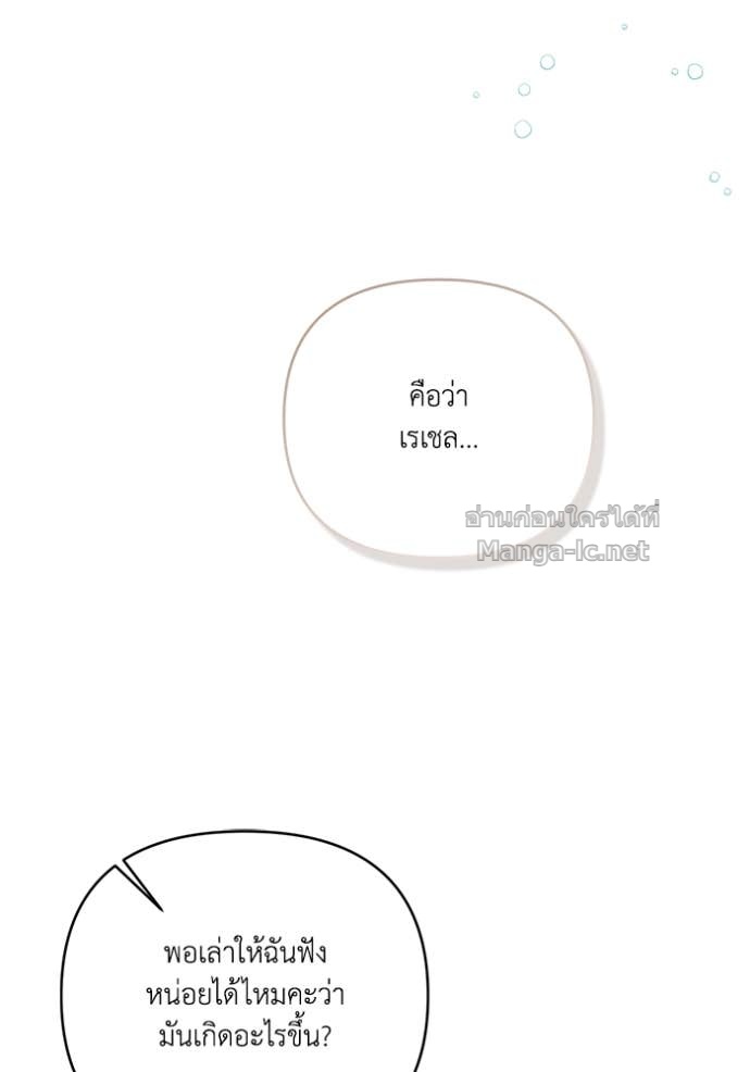 Doujin-Lc- อ่าน โดจิน มังฮวา เกาหลี ญี่ปุ่น จีน แปลไทย คิดว่าการบิดเบือนต้นฉบับ มันทำได้ง่าย ๆ หรือไง ตอนที่ 1 2 3 4 5 6 7 8 9 10 11 12 13 14 ฟรี ไม่มีโฆษณา อ่าน โดจิน Manhwa เกาหลี ญี่ปุ่น จีน เรามีครบ คัดมาให้เน้นๆ โดจิน 18+ รับประกันความฟินโดย Doujin Lc