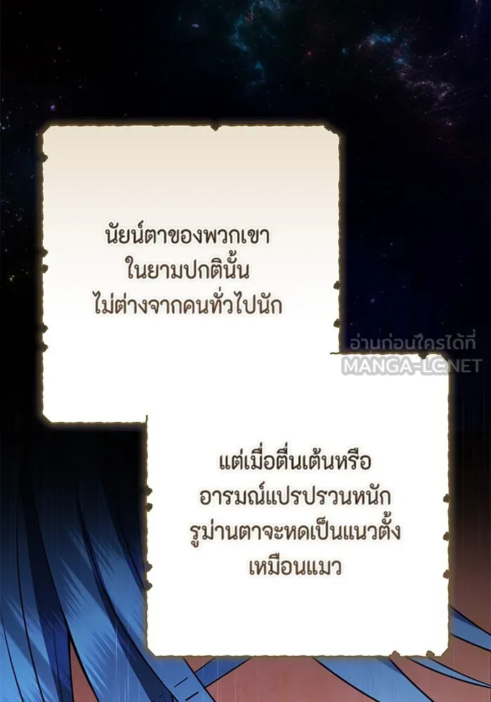 ละครชีวิตลิขิตรัก ตอนที่ 17 รูปที่ 39