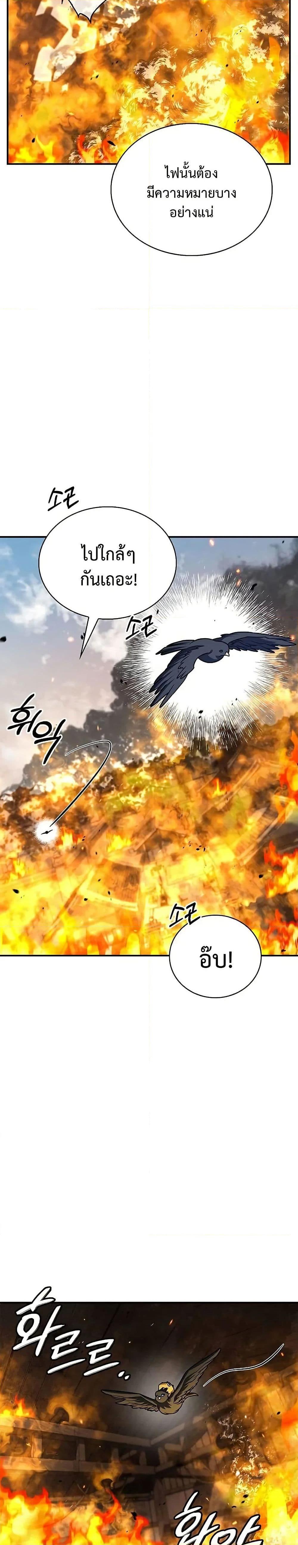 Manga-lc-com อ่านมังงะ อ่านการ์ตูน ออนไลน์ ฟรี Heavenly Grand Archive’s Young Master ตอนที่ 1 2 3 4 5 6 7 8 9 10 11 12 13 14 ฟรี ไม่มีโฆษณา Manga-lc - อ่าน มังงะ อ่าน การ์ตูน ออนไลน์ อ่านมังงะ ฟรี