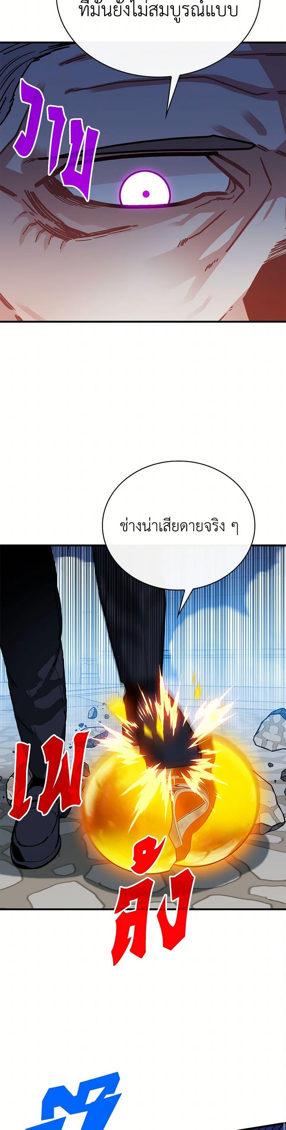 Manga-lc-com อ่านมังงะ อ่านการ์ตูน ออนไลน์ ฟรี SSS-Class Gacha Hunter ตอนที่ 1 2 3 4 5 6 7 8 9 10 11 12 13 14 ฟรี ไม่มีโฆษณา Manga-lc - อ่าน มังงะ อ่าน การ์ตูน ออนไลน์ อ่านมังงะ ฟรี