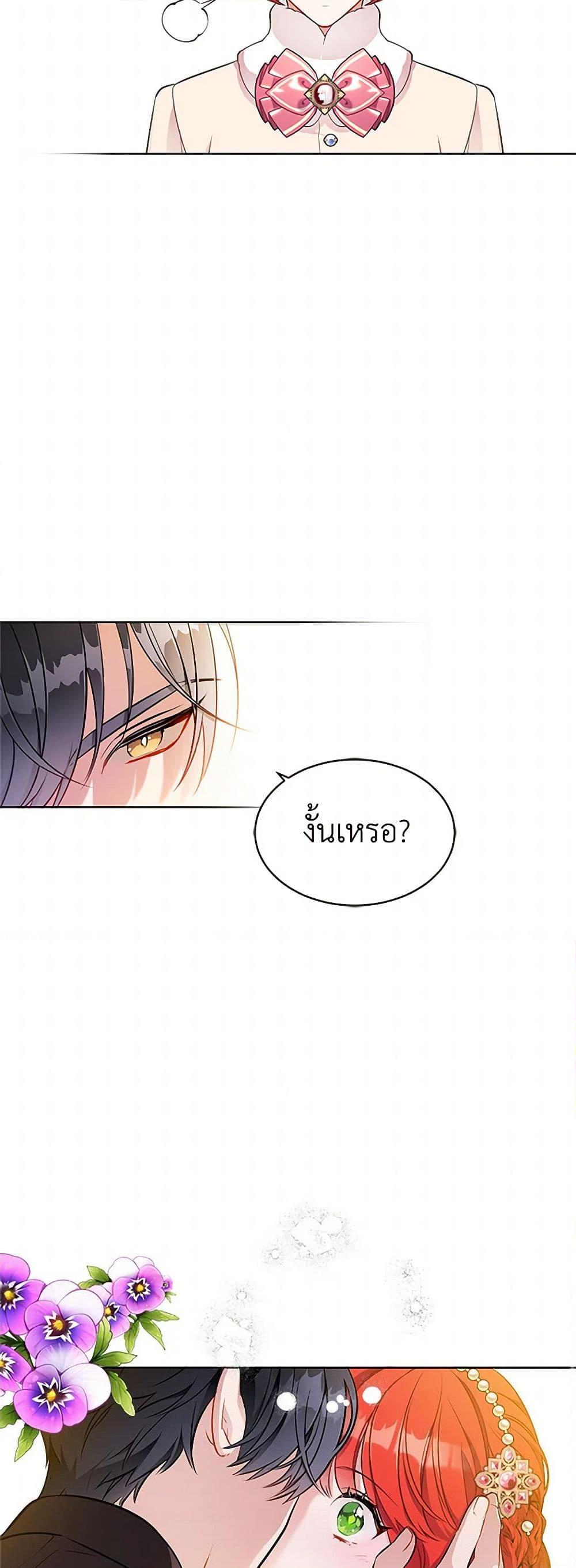 Manga-lc-com อ่านมังงะ อ่านการ์ตูน ออนไลน์ ฟรี The Detective Of Muiella ตอนที่ 1 2 3 4 5 6 7 8 9 10 11 12 13 14 ฟรี ไม่มีโฆษณา Manga-lc - อ่าน มังงะ อ่าน การ์ตูน ออนไลน์ อ่านมังงะ ฟรี