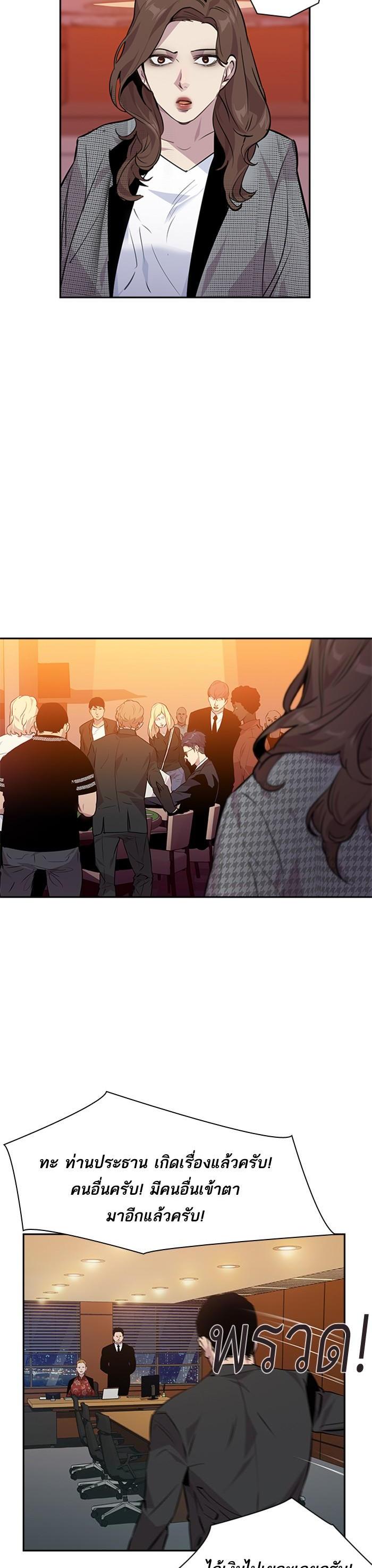 Manga-lc-com อ่านมังงะ อ่านการ์ตูน ออนไลน์ ฟรี The World Is Money and Power กลโกงโลกพนัน ตอนที่ 1 2 3 4 5 6 7 8 9 10 11 12 13 14 ฟรี ไม่มีโฆษณา Manga-lc - อ่าน มังงะ อ่าน การ์ตูน ออนไลน์ อ่านมังงะ ฟรี