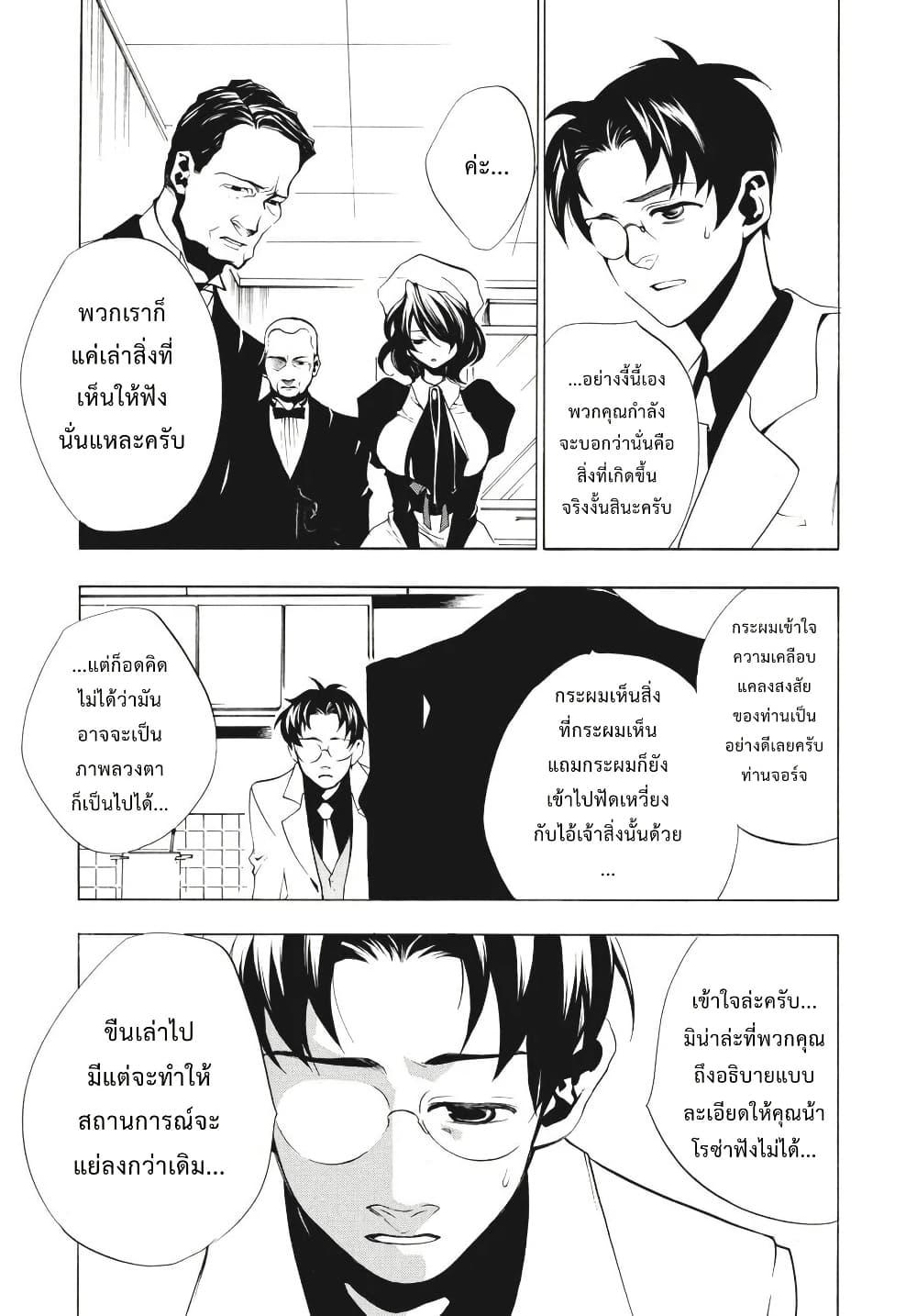 Manga-lc-com อ่านมังงะ อ่านการ์ตูน ออนไลน์ ฟรี Umineko no Naku Koro ni Episode 2 Turn of the Golden Witch ตอนที่ 1 2 3 4 5 6 7 8 9 10 11 12 13 14 ฟรี ไม่มีโฆษณา Manga-lc - อ่าน มังงะ อ่าน การ์ตูน ออนไลน์ อ่านมังงะ ฟรี