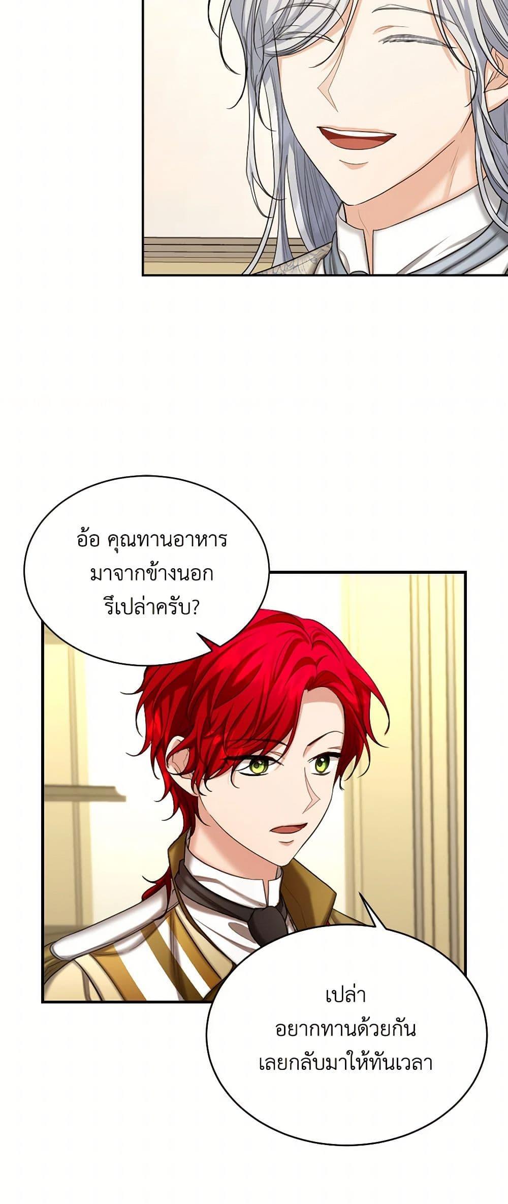 Manga-lc-com อ่านมังงะ อ่านการ์ตูน ออนไลน์ ฟรี The Duchess’s Contract Marriage ตอนที่ 1 2 3 4 5 6 7 8 9 10 11 12 13 14 ฟรี ไม่มีโฆษณา Manga-lc - อ่าน มังงะ อ่าน การ์ตูน ออนไลน์ อ่านมังงะ ฟรี