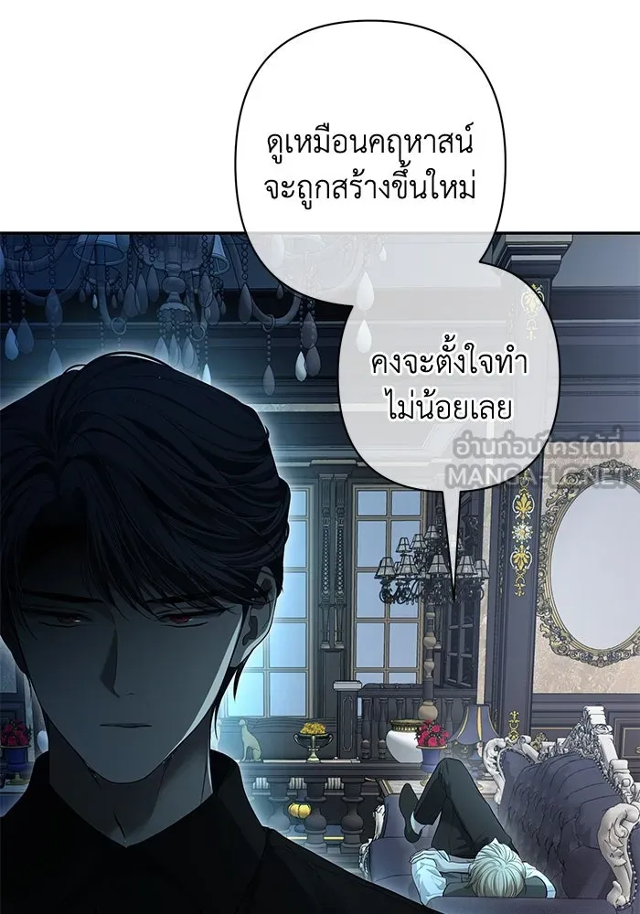 เกมรักด่านสุดท้ายจับนายพระเอก ตอนที่ 15 รูปที่ 129