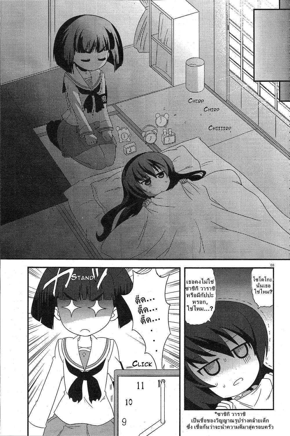 Manga-lc-com อ่านมังงะ อ่านการ์ตูน ออนไลน์ ฟรี Girls & Panzer – Motto Love Love Sakusen Desu! ตอนที่ 1 2 3 4 5 6 7 8 9 10 11 12 13 14 ฟรี ไม่มีโฆษณา Manga-lc - อ่าน มังงะ อ่าน การ์ตูน ออนไลน์ อ่านมังงะ ฟรี
