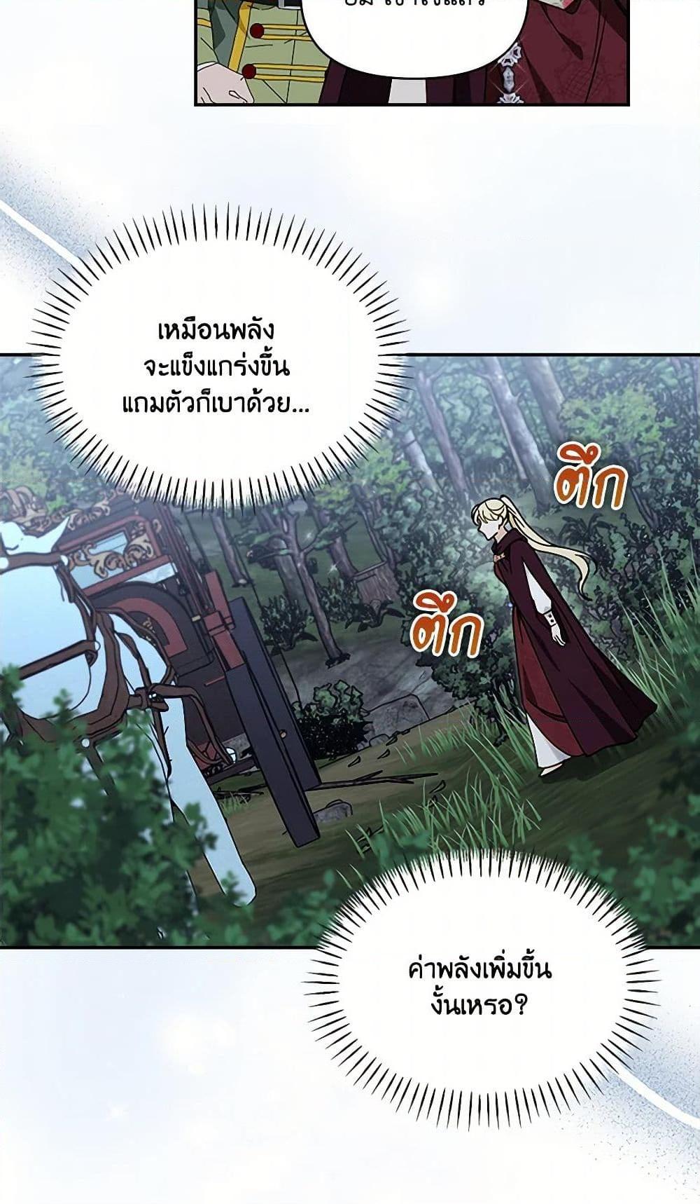 Manga-lc-com อ่านมังงะ อ่านการ์ตูน ออนไลน์ ฟรี I’d Rather Abandon You Than Be Abandoned ตอนที่ 1 2 3 4 5 6 7 8 9 10 11 12 13 14 ฟรี ไม่มีโฆษณา Manga-lc - อ่าน มังงะ อ่าน การ์ตูน ออนไลน์ อ่านมังงะ ฟรี