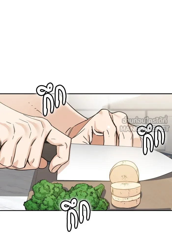 โชคชะตานำพารัก ตอนที่ 5 เจ้าหมอนี่ขยันเหมือนกันแฮะ รูปที่ 33