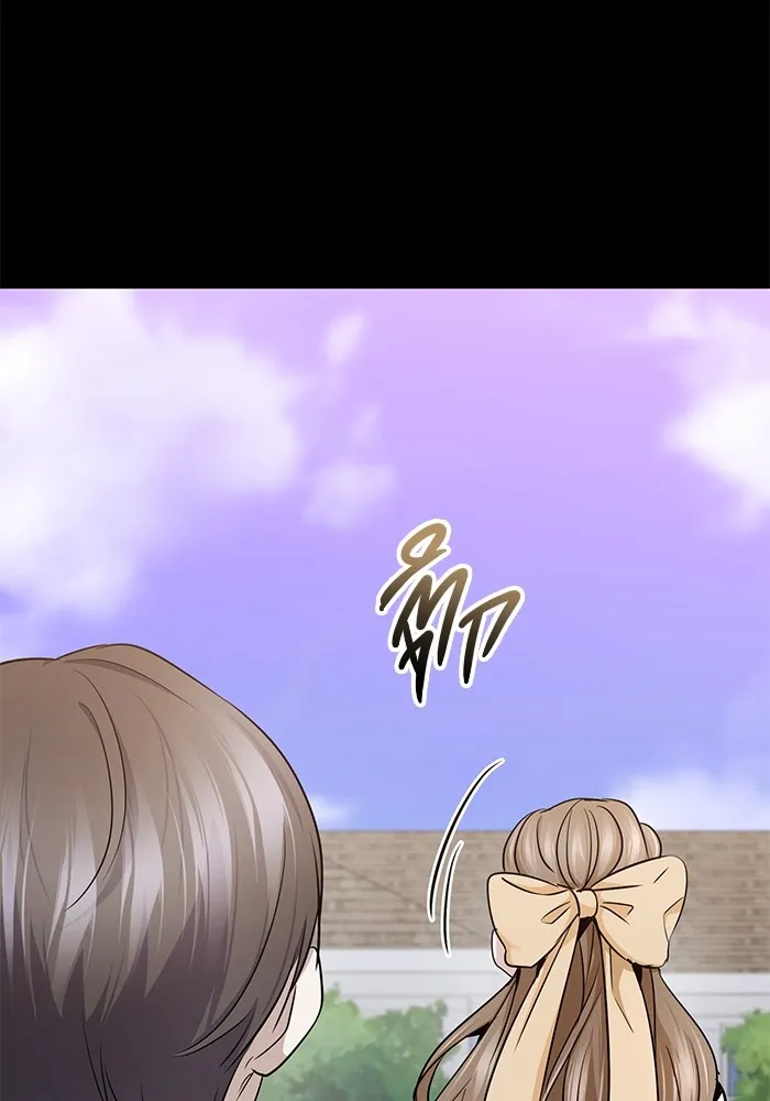 ราชินีนักบู๊ ตอนที่ 44 รูปที่ 125