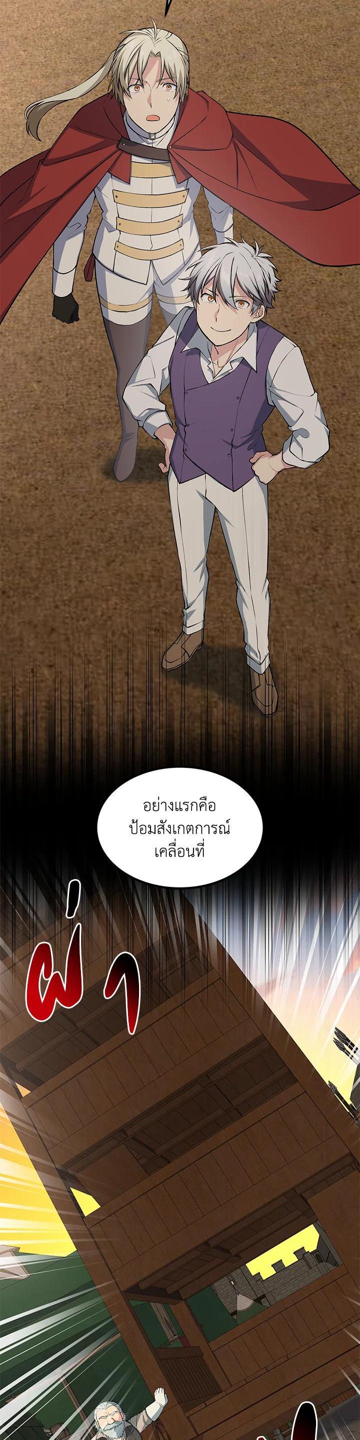 Manga-lc-com อ่านมังงะ อ่านการ์ตูน ออนไลน์ ฟรี How the Pro in His Past Life Sucks the Sweet Honey ตอนที่ 1 2 3 4 5 6 7 8 9 10 11 12 13 14 ฟรี ไม่มีโฆษณา Manga-lc - อ่าน มังงะ อ่าน การ์ตูน ออนไลน์ อ่านมังงะ ฟรี