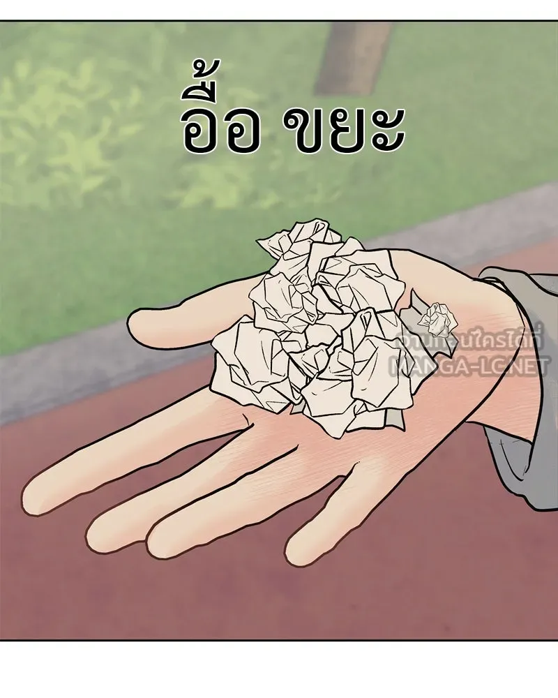 รักนี้ไม่ต้องมีเซนส์ ตอนที่ 1 รูปที่ 147