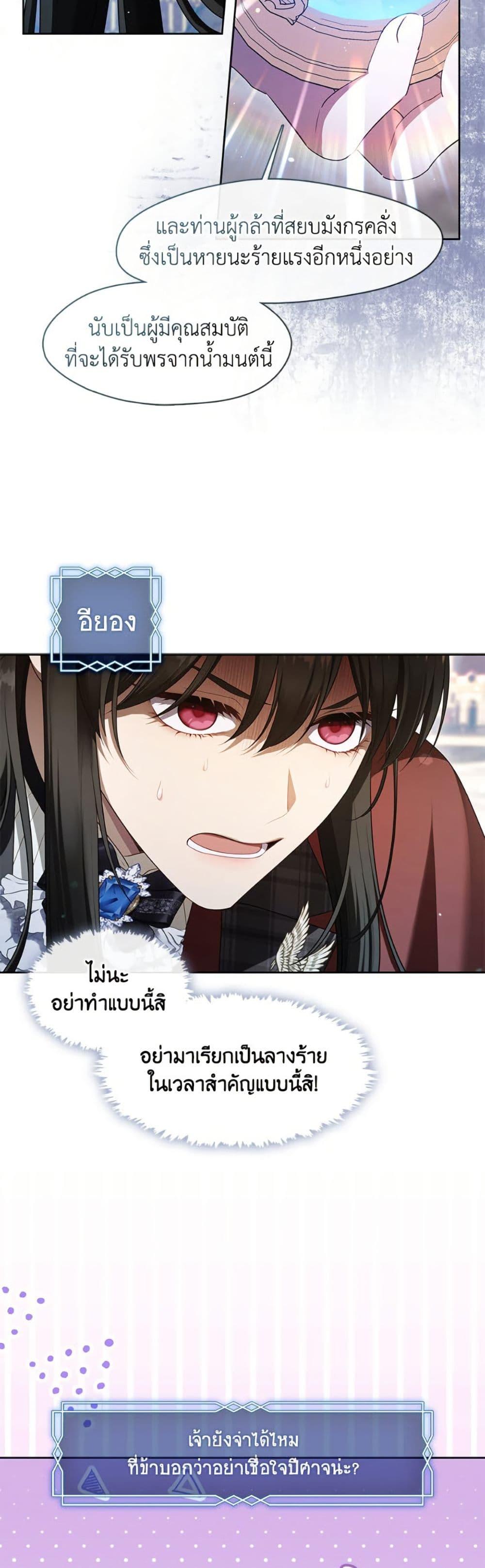 Manga-lc-com อ่านมังงะ อ่านการ์ตูน ออนไลน์ ฟรี The S-Class Hunter Doesn’t Want to Be a Villainous Princess ตอนที่ 1 2 3 4 5 6 7 8 9 10 11 12 13 14 ฟรี ไม่มีโฆษณา Manga-lc - อ่าน มังงะ อ่าน การ์ตูน ออนไลน์ อ่านมังงะ ฟรี