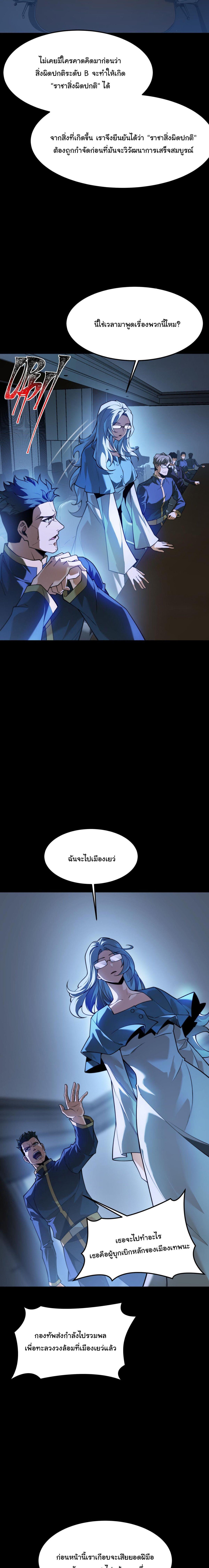 Manga-lc-com อ่านมังงะ อ่านการ์ตูน ออนไลน์ ฟรี After breaking up with the school beauty, I became a martial arts master ตอนที่ 1 2 3 4 5 6 7 8 9 10 11 12 13 14 ฟรี ไม่มีโฆษณา Manga-lc - อ่าน มังงะ อ่าน การ์ตูน ออนไลน์ อ่านมังงะ ฟรี