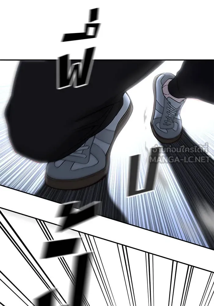 เลวฟาดเลว ตอนที่ 157 รูปที่ 150