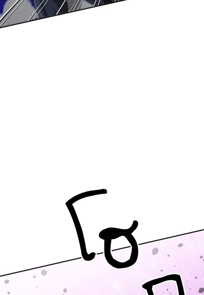 ดรูอิดแห่งสถานีโซล ตอนที่ 164 รูปที่ 43