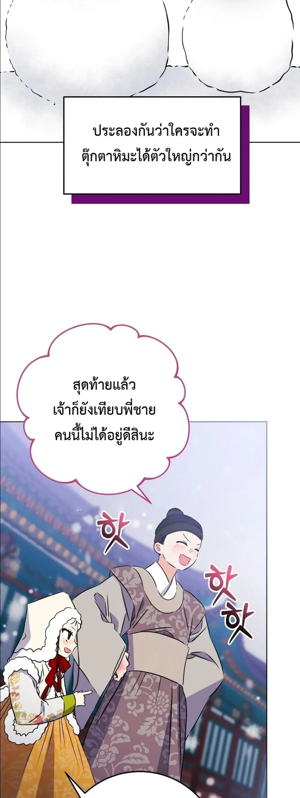 Manga-lc-com อ่านมังงะ อ่านการ์ตูน ออนไลน์ ฟรี The Princess’s Guide to a Perfect Life ตอนที่ 1 2 3 4 5 6 7 8 9 10 11 12 13 14 ฟรี ไม่มีโฆษณา Manga-lc - อ่าน มังงะ อ่าน การ์ตูน ออนไลน์ อ่านมังงะ ฟรี
