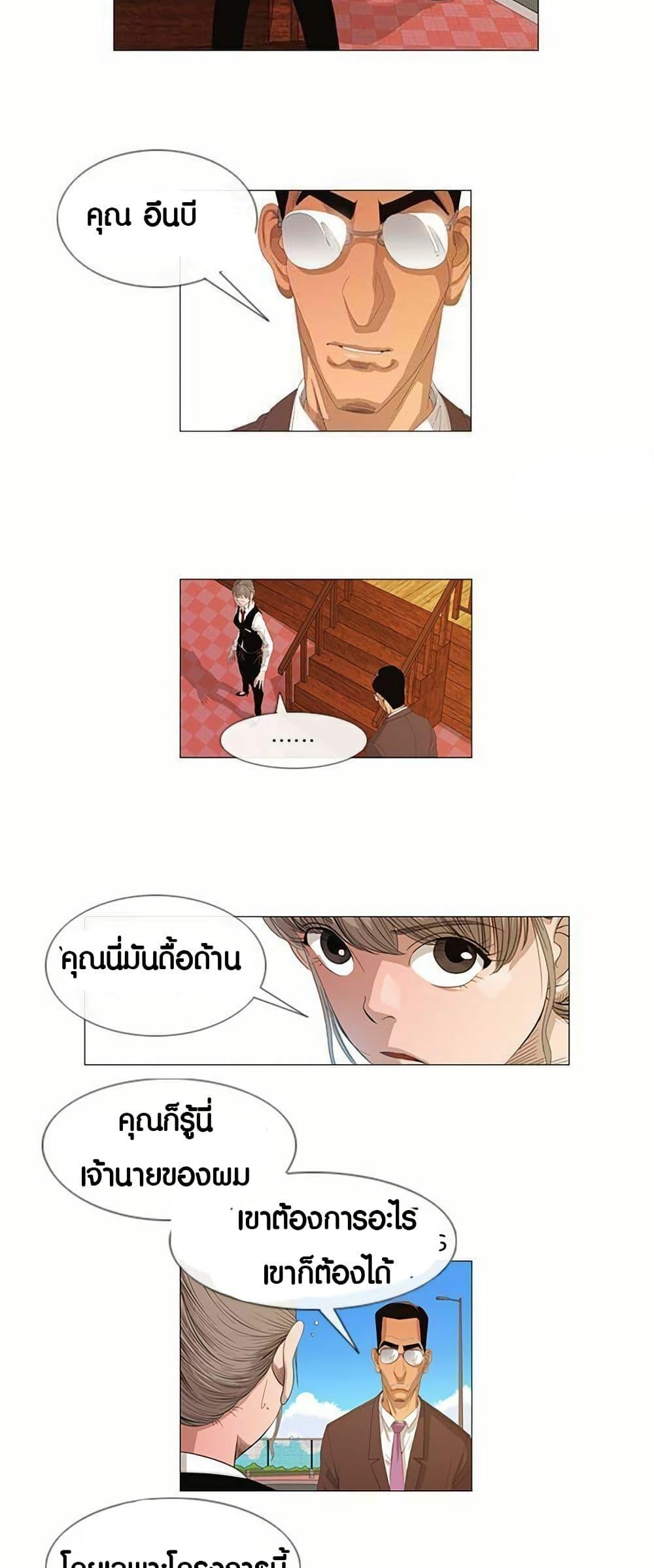 Manga-lc-com อ่านมังงะ อ่านการ์ตูน ออนไลน์ ฟรี Michelin Star ตอนที่ 1 2 3 4 5 6 7 8 9 10 11 12 13 14 ฟรี ไม่มีโฆษณา Manga-lc - อ่าน มังงะ อ่าน การ์ตูน ออนไลน์ อ่านมังงะ ฟรี