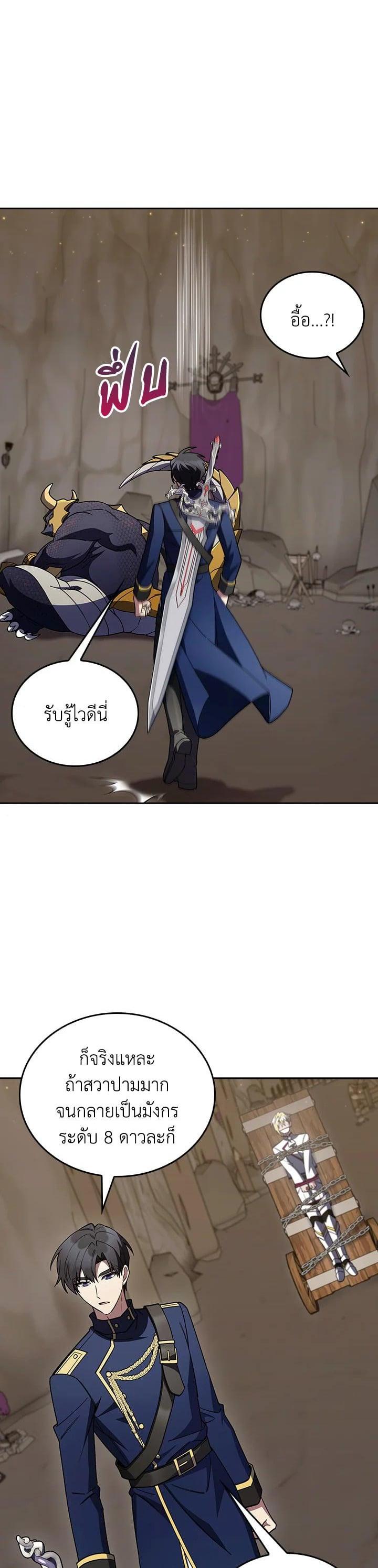 Manga-lc-com อ่านมังงะ อ่านการ์ตูน ออนไลน์ ฟรี I Regressed to My Ruined Family ตอนที่ 1 2 3 4 5 6 7 8 9 10 11 12 13 14 ฟรี ไม่มีโฆษณา Manga-lc - อ่าน มังงะ อ่าน การ์ตูน ออนไลน์ อ่านมังงะ ฟรี