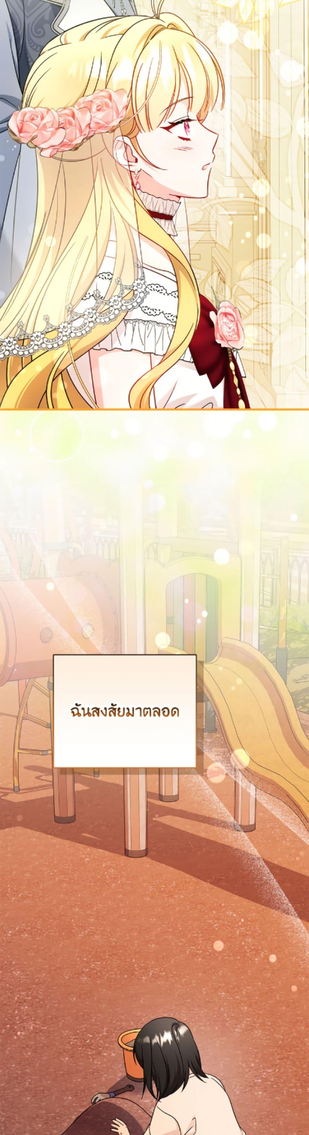 Manga-lc-com อ่านมังงะ อ่านการ์ตูน ออนไลน์ ฟรี Baby Pharmacist Princess ตอนที่ 1 2 3 4 5 6 7 8 9 10 11 12 13 14 ฟรี ไม่มีโฆษณา Manga-lc - อ่าน มังงะ อ่าน การ์ตูน ออนไลน์ อ่านมังงะ ฟรี