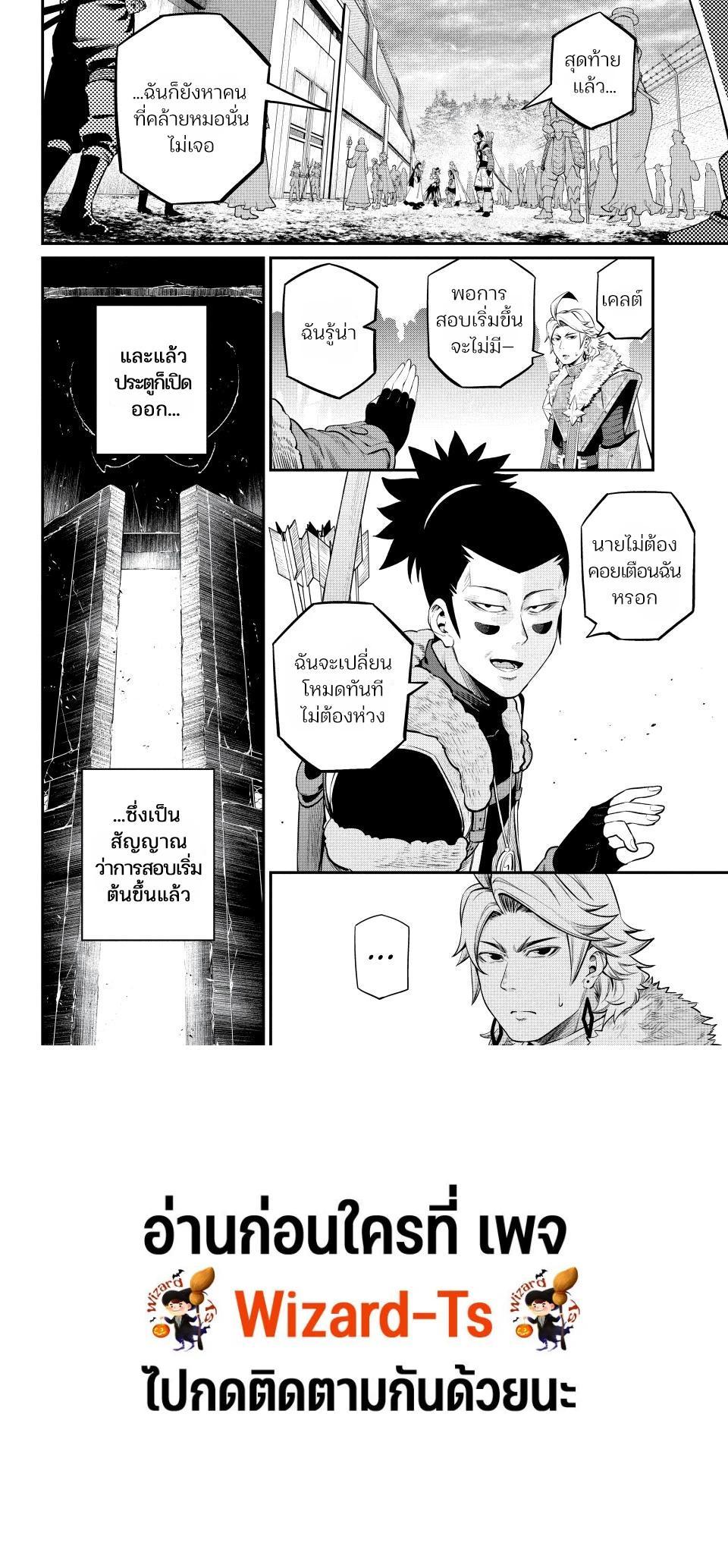 Manga-lc-com อ่านมังงะ อ่านการ์ตูน ออนไลน์ ฟรี Tsuihou Sareta Tenshou Juu Kishi wa game Chishiki de Musou Suru ตอนที่ 1 2 3 4 5 6 7 8 9 10 11 12 13 14 ฟรี ไม่มีโฆษณา Manga-lc - อ่าน มังงะ อ่าน การ์ตูน ออนไลน์ อ่านมังงะ ฟรี