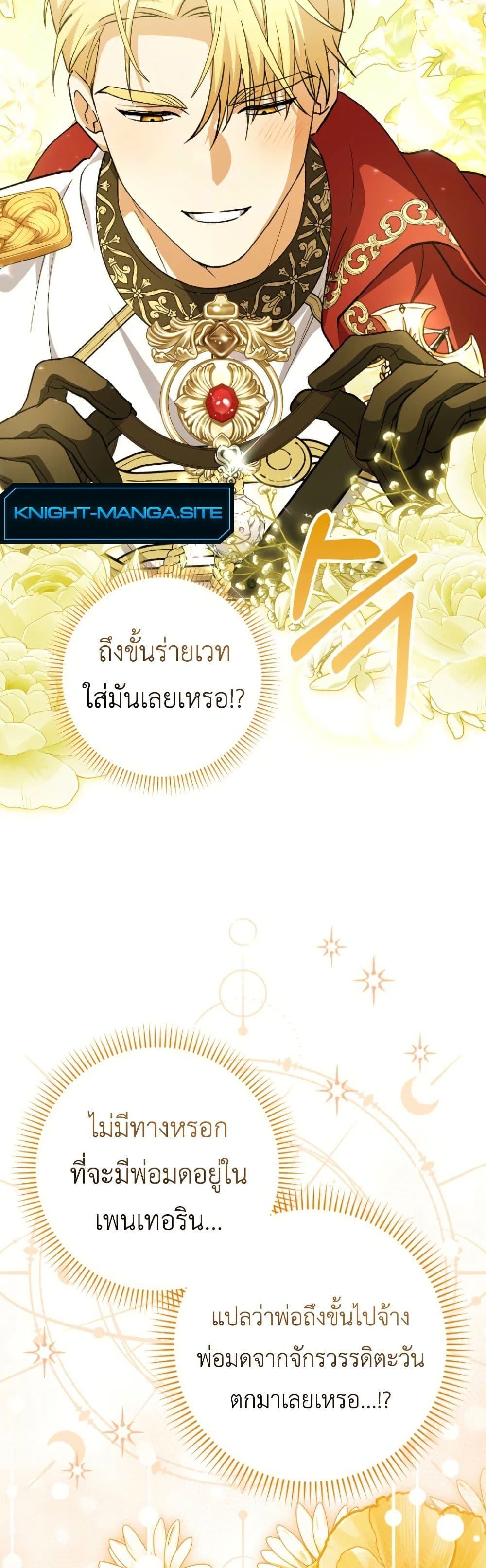 Manga-lc-com อ่านมังงะ อ่านการ์ตูน ออนไลน์ ฟรี The White Tiger Princess is Not Dangerous ตอนที่ 1 2 3 4 5 6 7 8 9 10 11 12 13 14 ฟรี ไม่มีโฆษณา Manga-lc - อ่าน มังงะ อ่าน การ์ตูน ออนไลน์ อ่านมังงะ ฟรี