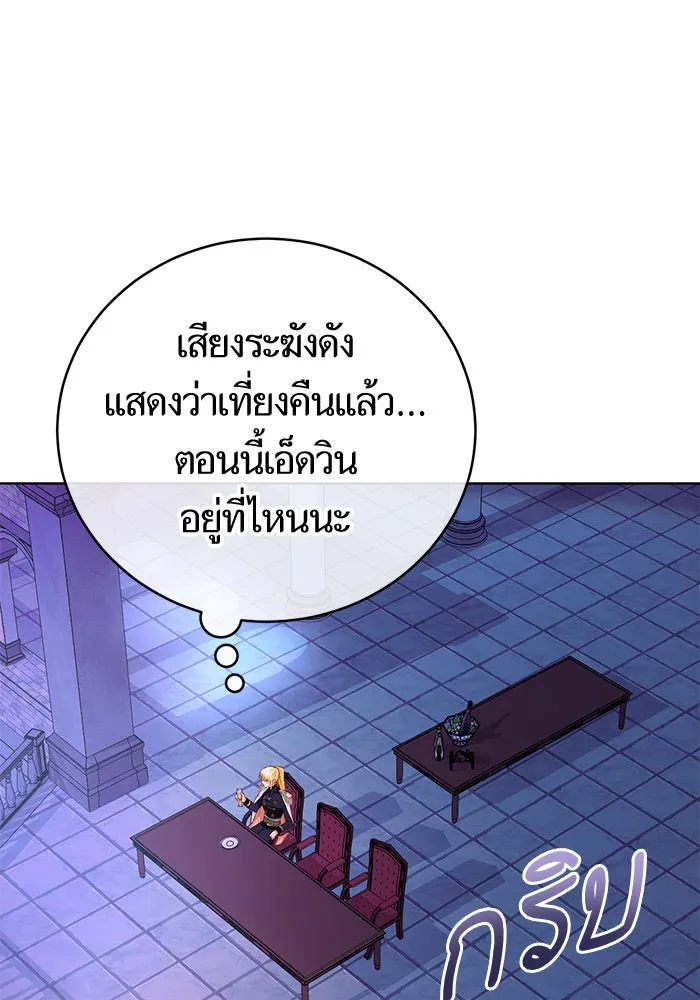 บุตรีดยุกขอไม่แต่งงานbrกับหนุ่มในฝัน ตอนที่ 54 รูปที่ 61