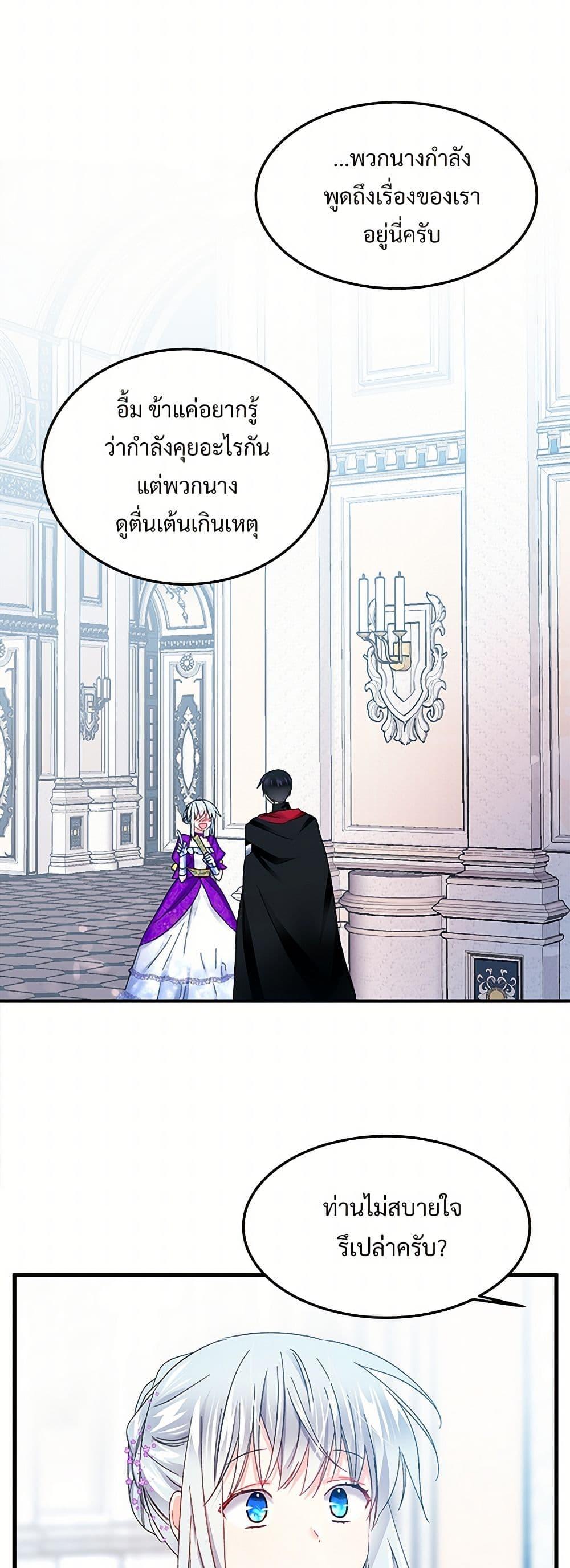 Manga-lc-com อ่านมังงะ อ่านการ์ตูน ออนไลน์ ฟรี The Lady’s Butler ตอนที่ 1 2 3 4 5 6 7 8 9 10 11 12 13 14 ฟรี ไม่มีโฆษณา Manga-lc - อ่าน มังงะ อ่าน การ์ตูน ออนไลน์ อ่านมังงะ ฟรี