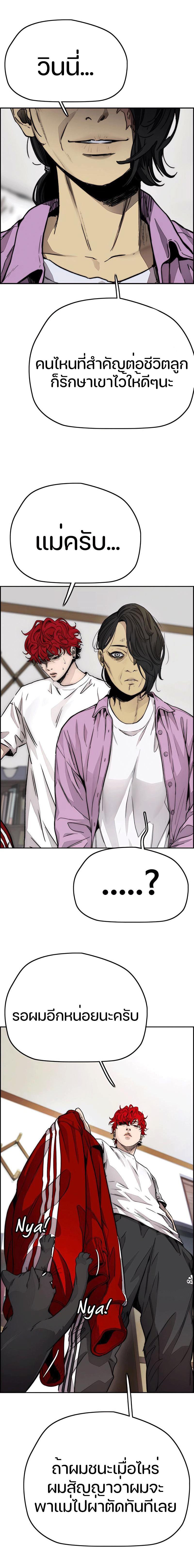 Manga-lc-com อ่านมังงะ อ่านการ์ตูน ออนไลน์ ฟรี Wind Breaker ปั่นสู้ฝัน ตอนที่ 1 2 3 4 5 6 7 8 9 10 11 12 13 14 ฟรี ไม่มีโฆษณา Manga-lc - อ่าน มังงะ อ่าน การ์ตูน ออนไลน์ อ่านมังงะ ฟรี