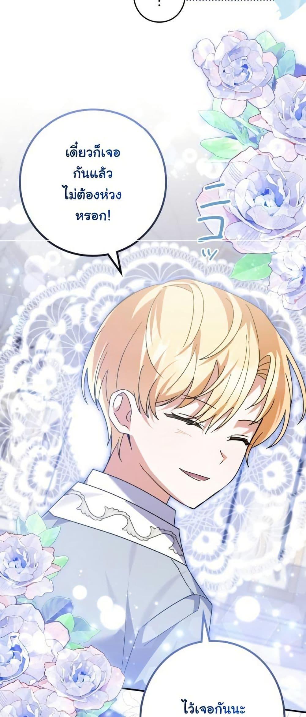 Manga-lc-com อ่านมังงะ อ่านการ์ตูน ออนไลน์ ฟรี I Became a Human’s Daughter ตอนที่ 1 2 3 4 5 6 7 8 9 10 11 12 13 14 ฟรี ไม่มีโฆษณา Manga-lc - อ่าน มังงะ อ่าน การ์ตูน ออนไลน์ อ่านมังงะ ฟรี