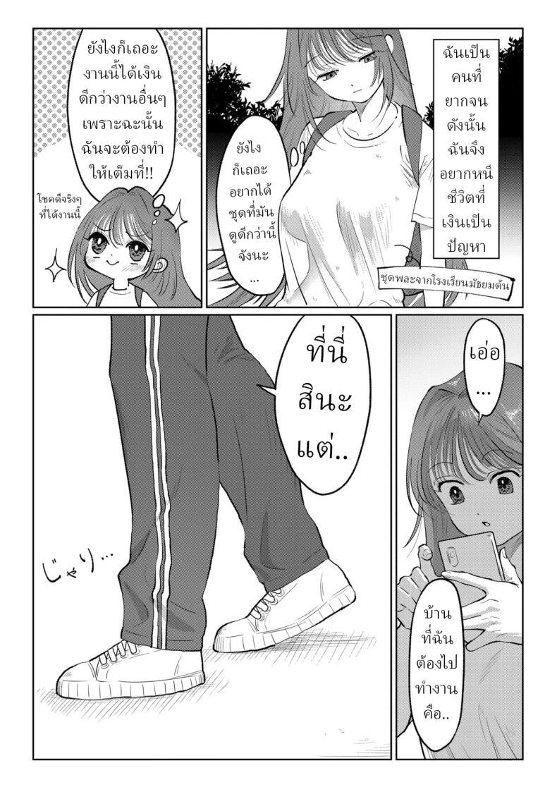 Doujin-Lc- อ่าน โดจิน มังฮวา เกาหลี ญี่ปุ่น จีน แปลไทย สาวใช้ระบายเงี่ยน [Nanahara Mitsuru] Maid de Asobo Play with a Maid ตอนที่ 1 2 3 4 5 6 7 8 9 10 11 12 13 14 ฟรี ไม่มีโฆษณา อ่าน โดจิน Manhwa เกาหลี ญี่ปุ่น จีน เรามีครบ คัดมาให้เน้นๆ โดจิน 18+ รับประกันความฟินโดย  Doujin Lc