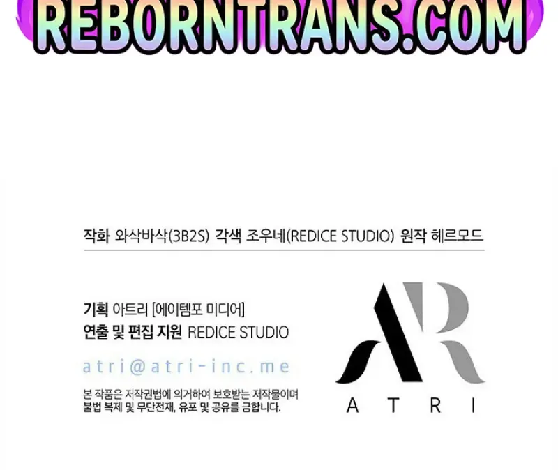 Pick Me Up_ Infinite Gacha ตอนที่ ตอนที่ 183 รูปที่ 109