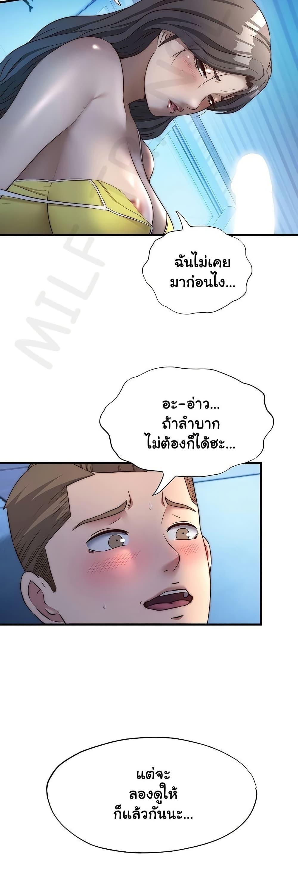 Doujin-Lc- อ่าน โดจิน มังฮวา เกาหลี ญี่ปุ่น จีน แปลไทย A Situation Full ตอนที่ 1 2 3 4 5 6 7 8 9 10 11 12 13 14 ฟรี ไม่มีโฆษณา อ่าน โดจิน Manhwa เกาหลี ญี่ปุ่น จีน เรามีครบ คัดมาให้เน้นๆ โดจิน 18+ รับประกันความฟินโดย  Doujin Lc