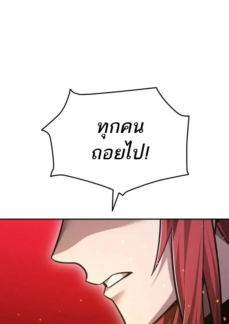 Subscribed To The Transcendental Channels แค_กดส_บตะไคร_ ก_ได_พล_งมาเฉยเลย ตอนที่ ตอนที่ 89 รูปที่ 122