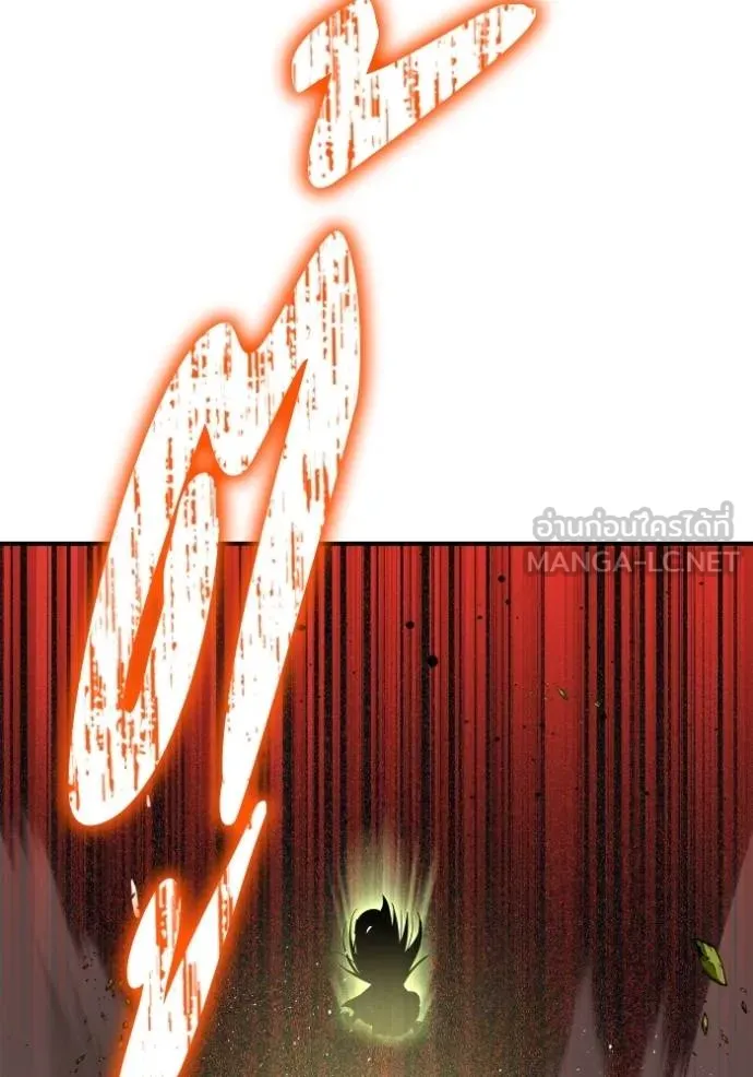 เกมของยอดมนุษย์ ตอนที่ 143 รูปที่ 117