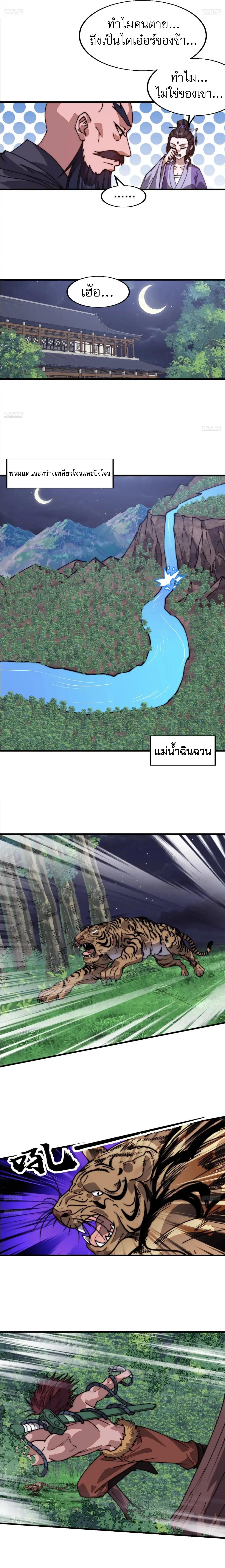 Manga-lc-com อ่านมังงะ อ่านการ์ตูน ออนไลน์ ฟรี It Starts With A Mountain ตอนที่ 1 2 3 4 5 6 7 8 9 10 11 12 13 14 ฟรี ไม่มีโฆษณา Manga-lc - อ่าน มังงะ อ่าน การ์ตูน ออนไลน์ อ่านมังงะ ฟรี