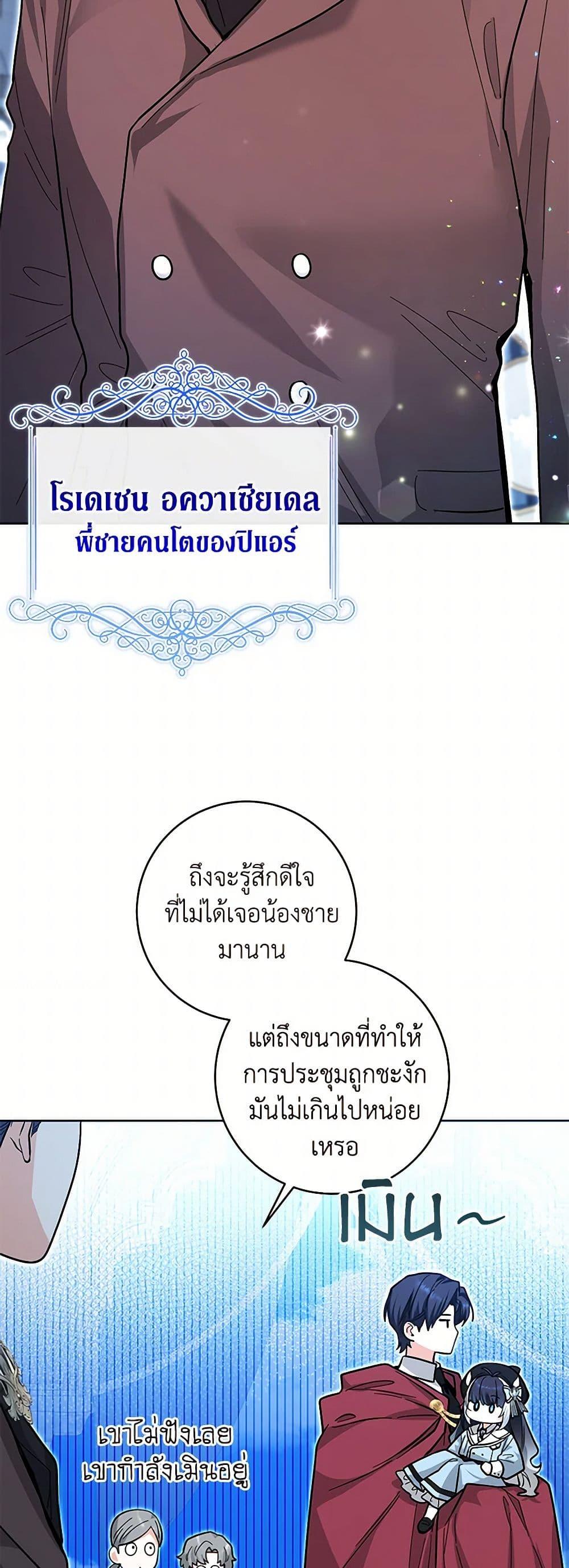 Manga-lc-com อ่านมังงะ อ่านการ์ตูน ออนไลน์ ฟรี Black Killer Whale Baby ตอนที่ 1 2 3 4 5 6 7 8 9 10 11 12 13 14 ฟรี ไม่มีโฆษณา Manga-lc - อ่าน มังงะ อ่าน การ์ตูน ออนไลน์ อ่านมังงะ ฟรี