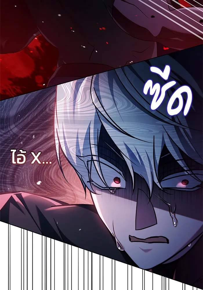 ผมไม่ได้เก่งอย่างที่คิด ตอนที่ 67 รูปที่ 37