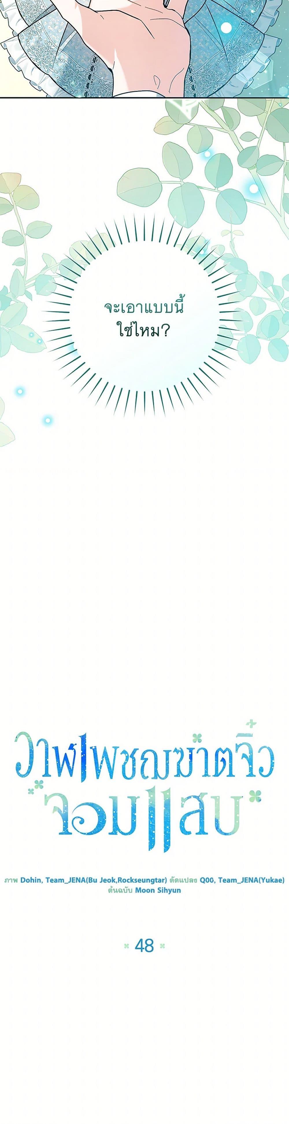 Manga-lc-com อ่านมังงะ อ่านการ์ตูน ออนไลน์ ฟรี Black Killer Whale Baby ตอนที่ 1 2 3 4 5 6 7 8 9 10 11 12 13 14 ฟรี ไม่มีโฆษณา Manga-lc - อ่าน มังงะ อ่าน การ์ตูน ออนไลน์ อ่านมังงะ ฟรี