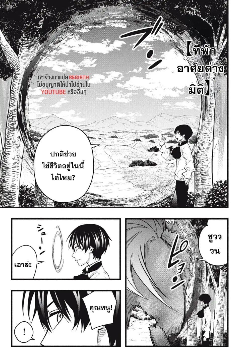 Manga-lc-com อ่านมังงะ อ่านการ์ตูน ออนไลน์ ฟรี Geemu Chuuban de Shinu Akuyaku Kizoku ni Tensei Shita node, Hazure Skill TAME wo Kushi Shite Saikyou wo Mezashite Mita ตอนที่ 1 2 3 4 5 6 7 8 9 10 11 12 13 14 ฟรี ไม่มีโฆษณา Manga-lc - อ่าน มังงะ อ่าน การ์ตูน ออนไลน์ อ่านมังงะ ฟรี