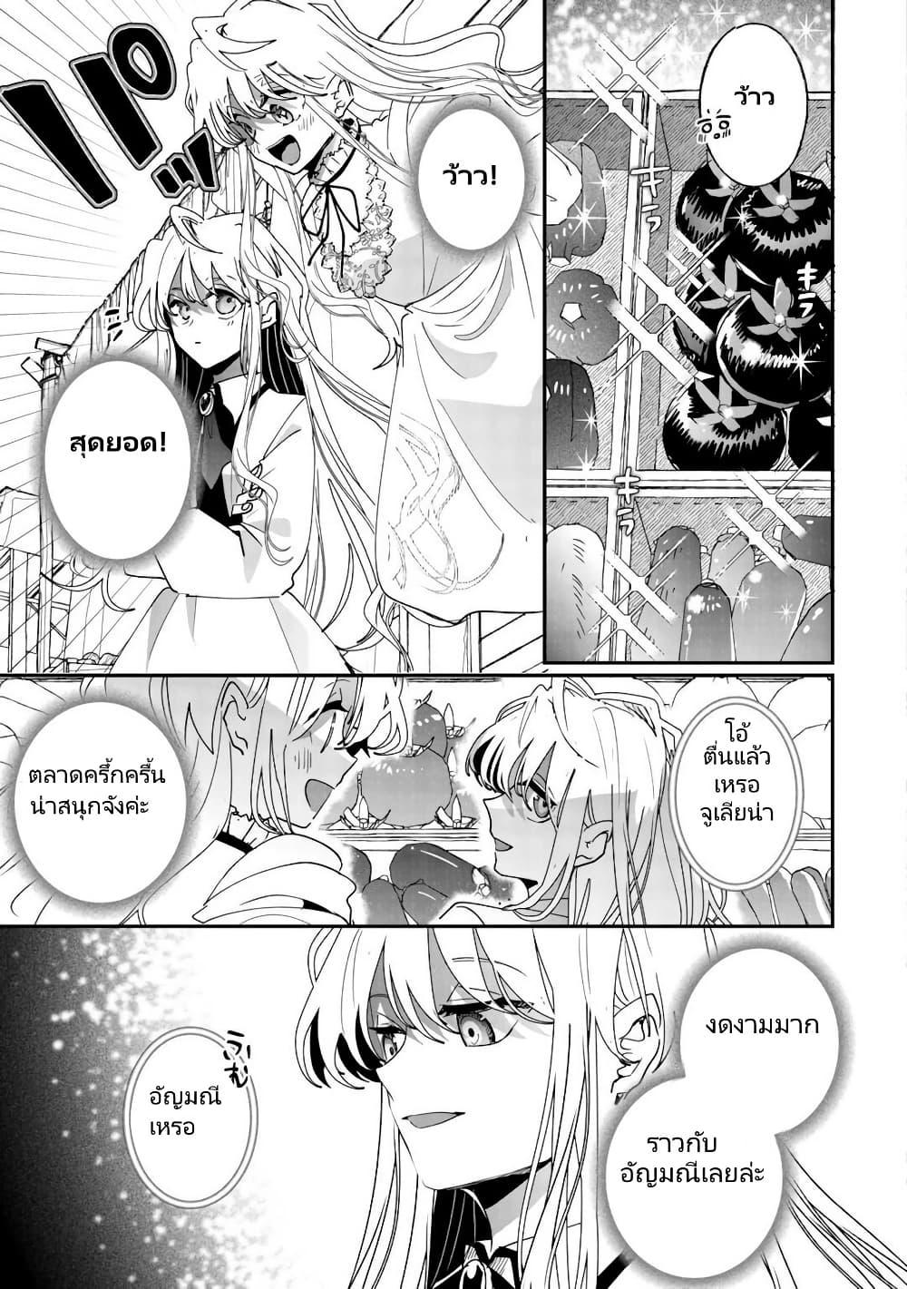 Manga-lc-com อ่านมังงะ อ่านการ์ตูน ออนไลน์ ฟรี Zense wa Reikoku Koutei, Konse wa Youjo ตอนที่ 1 2 3 4 5 6 7 8 9 10 11 12 13 14 ฟรี ไม่มีโฆษณา Manga-lc - อ่าน มังงะ อ่าน การ์ตูน ออนไลน์ อ่านมังงะ ฟรี