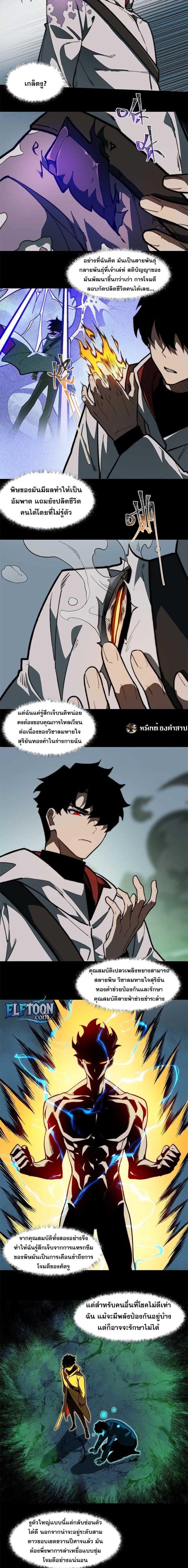 Manga-lc-com อ่านมังงะ อ่านการ์ตูน ออนไลน์ ฟรี After breaking up with the school beauty, I became a martial arts master ตอนที่ 1 2 3 4 5 6 7 8 9 10 11 12 13 14 ฟรี ไม่มีโฆษณา Manga-lc - อ่าน มังงะ อ่าน การ์ตูน ออนไลน์ อ่านมังงะ ฟรี