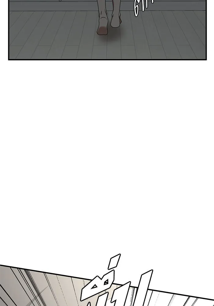 ช่วยเปลี่ยนฉันที ตอนที่ 153. ซองคโยบิน 2 รูปที่ 85