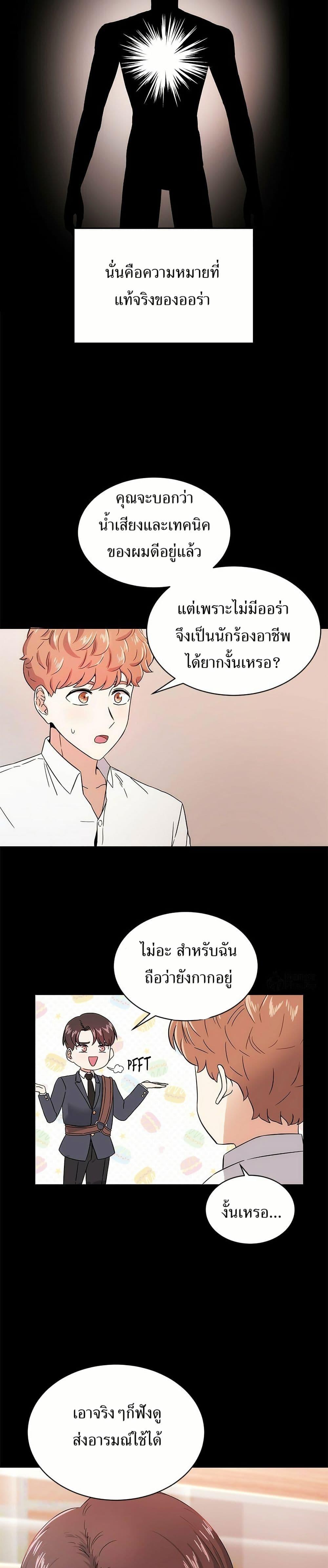 Manga-lc-com อ่านมังงะ อ่านการ์ตูน ออนไลน์ ฟรี Superstar Associate Manager ตอนที่ 1 2 3 4 5 6 7 8 9 10 11 12 13 14 ฟรี ไม่มีโฆษณา Manga-lc - อ่าน มังงะ อ่าน การ์ตูน ออนไลน์ อ่านมังงะ ฟรี